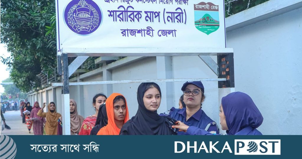 কনস্টেবল (টিআরসি) পদে নিয়োগ বি