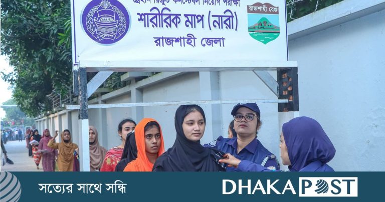 কনস্টেবল (টিআরসি) পদে নিয়োগ বি