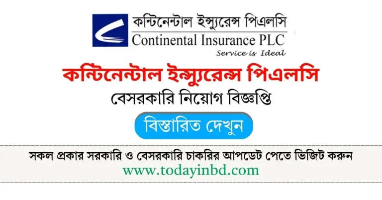 ইলেক্ট্রিসিটি জেনারেশন কোম্পানি লিমিটেড